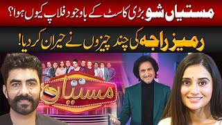 Celebrities Cant Save It The Truth About Mastiyan Show Flop  Bukhari Podcast [upl. by Janene]