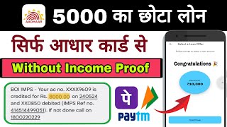 5000 ka loan kaise le  Loan kaise le mobile se  5000 loan instant approval  Best loan app 2024 [upl. by Lyndsey48]