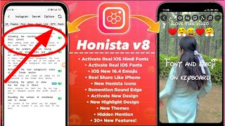 Honista v81 Tutorial  Honista New Features 🔥  Honista iPhone Emojis Settings  Honista New Update [upl. by Nassi]