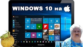 Как установить Windows 10 на MAC через Parallels  Проще пареной репы [upl. by Dolly225]