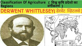 World Agriculture Regions  WHITTLESEY  Part1 हिंदी [upl. by Renba]