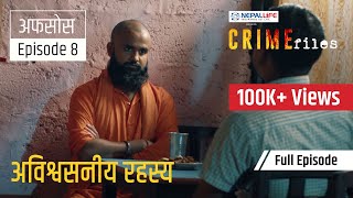 Crime Files  Episode 8  Full Episode  अफसोस  क्राईम फाइल्स  Season 1 [upl. by Iek802]