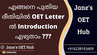 New Method To Write Introduction In OET Letter [upl. by Notlrac621]