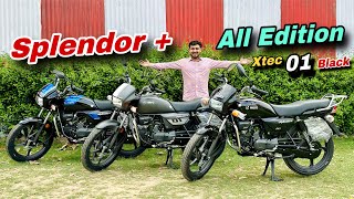 2024 HERO SPLENDOR PLUS ALL EDITION IS HERE 🔥 Whats New ❓ Splendor Plus Xtec Vs 01 Vs Black [upl. by Diaz347]