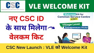 CSC VLE Welcome Kit for New CSC ID  CSC New Service VLE KIt VLE Society [upl. by Aruasor558]