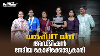 The journey from Calicut to IIT Delhi  Aiswarya Devi K [upl. by Ravens]