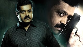 Collector Latest Telugu Movie  Suresh Gopi  2020 Telugu Full Movie  Mohini  Aditya Menon [upl. by Angadreme]