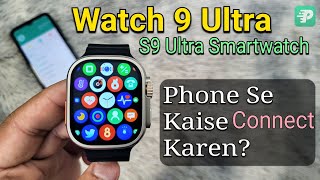 Watch 9 Ultra S9 Ultra Smartwatch Phone Se Kaise Connect Kare  Fitpro Application [upl. by Sieracki]