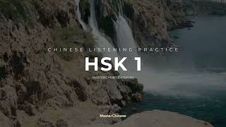 Master HSK1 100 Sentences for Review and Practice  Listening Practice  110 [upl. by Berey]