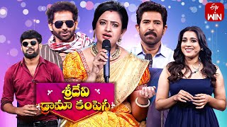 Sridevi Drama Company  17th September 2023  Full Episode  Rashmi Indraja  ETV Telugu [upl. by Edmund]