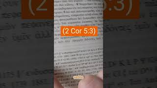 shabiller ou se déshabiller  👗👕 2 Co 53 aloutheia biblique bible exegese [upl. by Eisset]