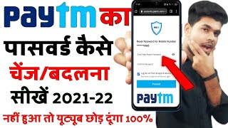 Paytm Ka Password Kaise Change Kare 2022  Paytm Password Change  How to Change Paytm Password [upl. by Etnoved]