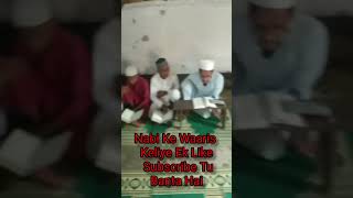 Madarsa Halimya Sautul QuranLikeSubscribeShareIslamicIslamic Shortsislamicshort [upl. by Nashoma497]