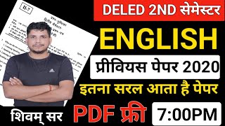 DELED 2ND SEMESTER ENGLISH PREVIOUS YEAR PAPER 2020DELED 2ND SEMESTER ENGLISH PREVIOUS YEAR PAPER [upl. by Sinnard]