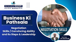 Negotiation Skills Convincing Ability and Its Steps amp Leadership [upl. by Adnot]