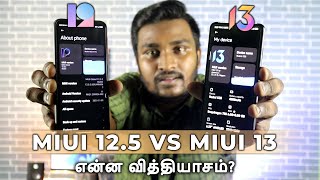 Difference Between Miui 125 Vs Miui 13 Tamil 🔥🔥 [upl. by Anitnas]