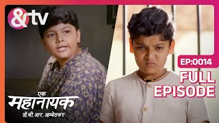 यह रहा तुम्हारा सच बोलने का इनाम  Ek Mahanayak  Dr B R Ambedkar  Full Ep  14  andtvchannel [upl. by Agon742]