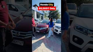 Honda City 50000 ONLY TampC Apply सस्ती कॉल करो Auto World 6376540313 ☎️ 6376542135 [upl. by Avis]