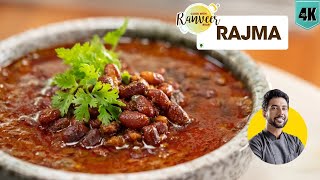 राजमा बनाएं मेरे ख़ास तरीके से  Rajma recipe RB style  Perfect Rajma secret tips  Chef RanveerBrar [upl. by Nichols643]