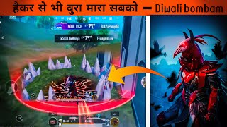 Biggest Mistake in BGMI top 100 Conqueror Lobby and Bakchod Teammate  PROFESSORXLIVE bgmilive [upl. by Hareehat]