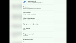 Как получить Рут права на Android 71 [upl. by Ynttirb621]