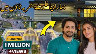 Ayeza Khan amp Danish Taimoor House Tour  Bahria town karachi Ma ayezakhan danishtaimoor hometour [upl. by Mukul]