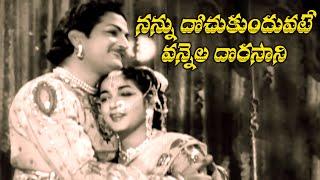 Yamadonga Video Songs  Nuvvu Muttukunte Video Song  JrNTR Mamtha Mohandas  Sri Balaji Video [upl. by Greenman597]