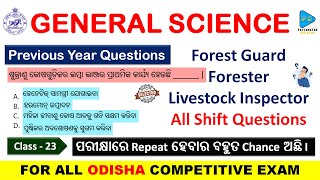 General Science OSSSC Forest Guard Forester LI Previous Year Questions by PATTANAYAKEDUCATION [upl. by Garth]