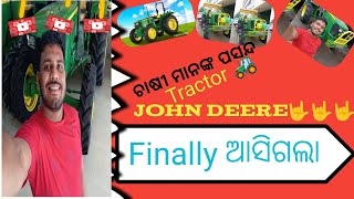 ଚାଷୀ ମାନଙ୍କ ପ୍ରଥମ ପସନ୍ଦ Tractor 🚜 John Deere Finaaly ଆସିଗଲା 🤟💗🚜 [upl. by Eelrehpotsirhc]