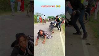 jaan bacchi to lakho paye 🤣😂viralvideo [upl. by Greenman]