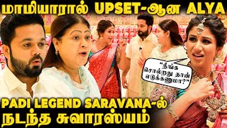 நகை கடையில் மாமியார் மருமகள் சண்டை😳 கடுப்பான Alya Upsetல் Sanjeev😤 Legend Saravana [upl. by Guido]