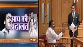 A Raja in Aap Ki Adalat Full Episode [upl. by Skelly243]