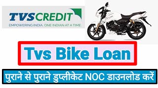 How To Apply TVS Loan No Due Certificate  Tvs Credit Loan Noc Download  tvsLoan ka NDC Certificate [upl. by Holds]