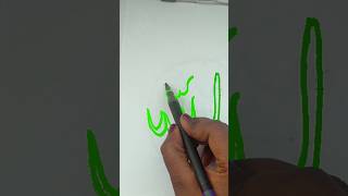 pahla kalma tayyaballahmuslim drawing calligraphy [upl. by Adnema990]