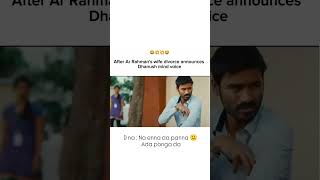 Actor dhanush ampGV prakash amp vijay tv DD mattum silaramp yarda antha paiya amp paiya dei [upl. by Aivartal]