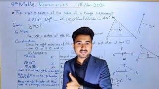 9th Class Math  Chapter 12  Theorem 1213   Key Concepts  lec 1 [upl. by Anitnerolf720]