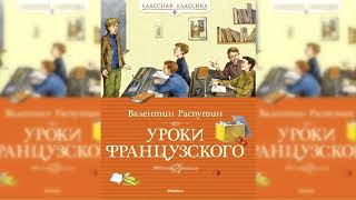 СКАЗКИ ДЕТЯМ Аудиосказка В стране не выученых уроков [upl. by Duong]