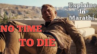 No Time To Die Movie Explained In Marathi  James Bond  Daniel [upl. by Diley]