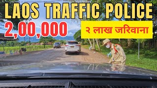 LAOS TRAFFIC POLICE बाट नेपाली गाडीलाई २ लाख जरिवाना 😭  Nepal to Thailand Epic Road Trip EP 23 [upl. by Nairbo]