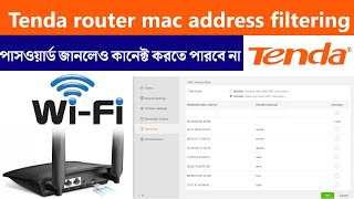 Tenda router mac address filtering bangla  tenda router mac address setup  router mac filtering [upl. by Ydnir]