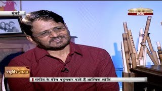 Guftagoo with Raghuvir Yadav Part 22 [upl. by Alves927]