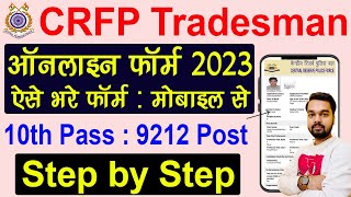 CRPF Constable Tradesman Online Form 2023 Kaise Bhare Mobile Se  How to fill CRPF Online Form 2023 [upl. by Anahtor152]