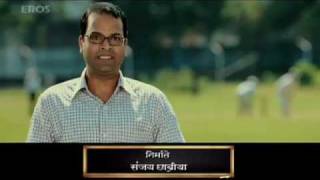 Shikshanachya Aaicha Gho dialogue trailerflv [upl. by Cutter]