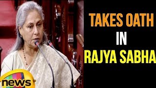 Rajya Sabha Newly Elected Members Takes Oath  Jaya Bachchan Bhupendra Yadav  Mango News [upl. by Mckay]