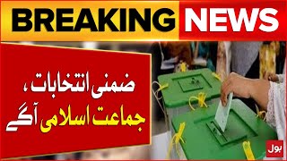 By Election In Karachi  Jamaat e Islami In Action  Sindh Local Body Election  Breaking News [upl. by Aved]