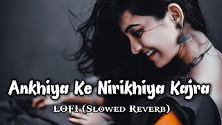 ankhiya ke nirkhiya e kajra slowed and reverb  Lofi  Pawan Singh  MahakalChaudhary [upl. by Dwight]