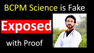 BCPM Science Exposed with proof Choor Guess Paper 2020 Plz Share to everyone [upl. by Michell]