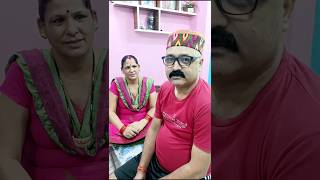 शेर को सवा शेर  comedy youtubeshorts funny funnyshorts kumaonisong kumaonisong pahadisong [upl. by Aylatan]