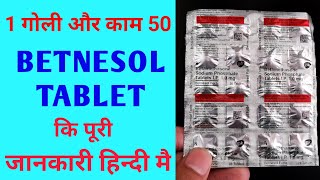 betnesol tablet use  Betamethasone tablets uses in hindi  steroids tablets [upl. by Ellenrahs993]