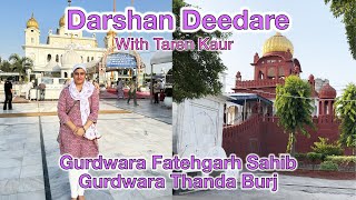 VLOG 5  Gurdwara Fatehgarh Sahib amp Thanda Burj  Darshan Deedare With Taren Kaur  Sikh History [upl. by Vitale284]